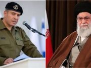 Tension Escalates: Israel Labels Iran a ‘Terrorist State’ After U.S. Base Attack